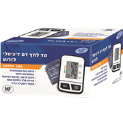 <!--begin:cleartext-->₪ קנה מד לחץ דם לזרוע יחידה במחיר 109.90 ₪ במקום 185.90<!--end:cleartext-->