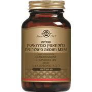 <!--begin:cleartext-->₪ גלוקוזאמין כונדרואיטין סולגאר 60 טבליות ב- 127.90₪ במקום 261 4.35 ש''ח ל- 1 יחידה<!--end:cleartext-->