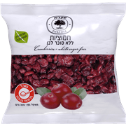 <!--begin:cleartext-->₪ קנה חמוציות דל סוכר שקדיה סלקט 250גרם במחיר 15 ₪ במקום 19.70<!--end:cleartext-->