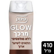 <!--begin:cleartext-->ממגוון GLOW שמפו/מרכך 410 מ''ל2 יח' ב- 32₪<!--end:cleartext-->