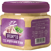 <!--begin:cleartext-->ממרח שום מוקפא בריאבוע 200 גרם2 יח' ב- 25₪<!--end:cleartext-->