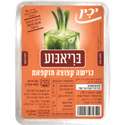 <!--begin:cleartext-->ממגוון בריאבוע כרישה/כורכום/גינגר קפואים 1452 יח' ב- 12₪<!--end:cleartext-->