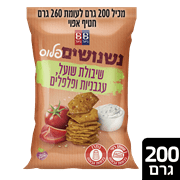 <!--begin:cleartext-->ממגוון נשנושים פלוס בייגל בייגל 200גרם2 יח' ב- 26₪<!--end:cleartext-->