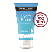 <!--begin:cleartext-->₪ HYDRO BOOST קרם ידיים NEUTROGENA 75 מ''ל ב- 19.90₪ במקום 32.90 43.87 ש''ח ל- 100 מ''ל<!--end:cleartext-->