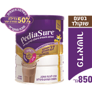 <!--begin:cleartext-->ממגוון פדיאשור 850 גרם ב- 74.90₪<!--end:cleartext-->