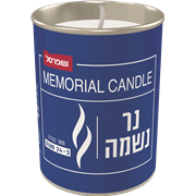 <!--begin:cleartext-->ממגוון נר נשמה 24 שעות6 יח' ב- 10₪<!--end:cleartext-->
