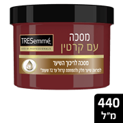 <!--begin:cleartext-->ממגוון טרזמה מסכה משקמת 440 מ''ל ב- 44.90₪<!--end:cleartext-->