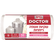 <!--begin:cleartext-->שקיות אשפה ריחניות לפח קטן 50 יחידות2 יח' ב- 22₪<!--end:cleartext-->