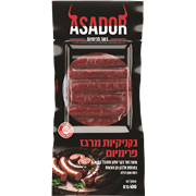 <!--begin:cleartext-->ממגוון מגוון בשרים על האש אסאדור 400 גרם2 יח' ב- 55₪<!--end:cleartext-->