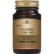 <!--begin:cleartext-->₪ סולגאר B-12 ללא שמרים 100 טבליות ב- 47.90₪ במקום 76.90 0.77 ש''ח ל- 1 יחידה<!--end:cleartext-->