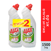 <!--begin:cleartext-->₪ אגקס לשירותים מארז 2 * 750 מ''ל ב- 19.90₪ במקום 24.90 1.66 ש''ח ל- 100 מ''ל<!--end:cleartext-->