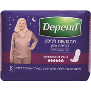 <!--begin:cleartext-->ממגוון תחבושות דיפנד לבריחת שתן קלה 8-12 יחידות2 יח' ב- 30₪<!--end:cleartext-->