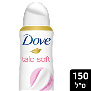 <!--begin:cleartext-->ממגוון דאב דאורדורנט ספריי לאשה 150 מ''ל2 יח' ב- 32₪<!--end:cleartext-->