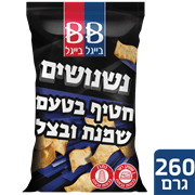 <!--begin:cleartext-->ממגוון חטיפי נשנושים/איירביס בטעמים  155-325 ג2 יח' ב- 28₪<!--end:cleartext-->