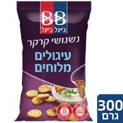 <!--begin:cleartext-->ממגוון נשנושי קרקר בייגל בייגל 300-350 גרם2 יח' ב- 30₪<!--end:cleartext-->