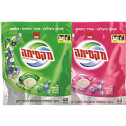 <!--begin:cleartext-->₪ קנה 2 יחידות ממגוון מקסימה קפסולות גל לכביסה 40 יח במחיר 50<!--end:cleartext-->