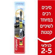 <!--begin:cleartext-->ממגוון מברשת שיניים לילדים באטמן/ברבי/מיניונים2 יח' ב- 18₪<!--end:cleartext-->