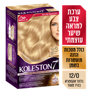 <!--begin:cleartext-->ממגוון קולסטון קיט וולה ב- 29.90₪<!--end:cleartext-->