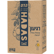 <!--begin:cleartext-->ממגוון סדרת CoolZ ב- 25% הנחה<!--end:cleartext-->