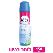 <!--begin:cleartext-->₪ ויט קרם בספריי להסרת שיער 150 מ''ל ב- 29.90₪ במקום 45.90 30.60 ש''ח ל- 100 מ''ל<!--end:cleartext-->