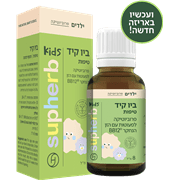<!--begin:cleartext-->₪ טיפות ביו קיד סופהרב 8 מ''ל ב- 62.90₪ במקום 135 1687.50 ש''ח ל- 100 מ''ל<!--end:cleartext-->