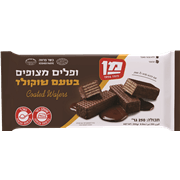 <!--begin:cleartext-->ופלים מצופים בטעם שוקולד 250 גרם2 יח' ב- 17₪<!--end:cleartext-->