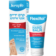 <!--begin:cleartext-->ממגוון פלקסיטול ב- 30% הנחה<!--end:cleartext-->