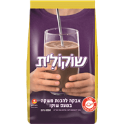 <!--begin:cleartext-->ממגוון שוקולית עלית 850 גרם ב- 17.90₪<!--end:cleartext-->