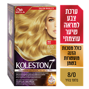 <!--begin:cleartext-->ממגוון קולסטון קיט וולה ב- 29.90₪<!--end:cleartext-->