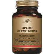 <!--begin:cleartext-->₪ מגנזיום בתוספת ויטמין B6 סולגאר 100 טבלי ב- 29.90₪ במקום 61.50 0.62 ש''ח ל- 1 יחידה<!--end:cleartext-->