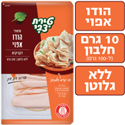 <!--begin:cleartext-->ממגוון פסטרמה דק דק 120 גרם2 יח' ב- 26₪<!--end:cleartext-->