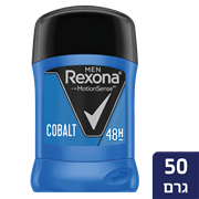 <!--begin:cleartext-->ממגוון דאודורנט סטיק רקסונה 50 גרם2 יח' ב- 30₪<!--end:cleartext-->