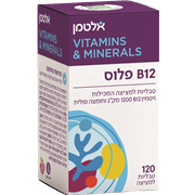<!--begin:cleartext-->ממגוון מגוון B12 אלטמן ב- 20% הנחה<!--end:cleartext-->