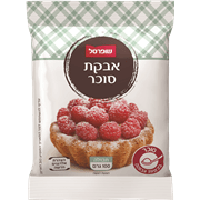 <!--begin:cleartext-->ממגוון אבקת אפיה/סוכר/סוכר וניל מיה/שופרסל 100ג4 יח' ב- 10₪<!--end:cleartext-->