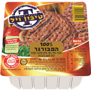 <!--begin:cleartext-->ממגוון סטייקבורגר /המבורגר100%/ מזרחי400ג2 יח' ב- 38₪<!--end:cleartext-->