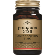 <!--begin:cleartext-->₪ אסטקסנטין 5 מ''ג סולגאר 30 כמוסות ב- 94.90₪ במקום 151 5.03 ש''ח ל- 1 יחידה<!--end:cleartext-->