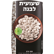 <!--begin:cleartext-->ממגוון שעועית לבנה 500 גרם2 יח' ב- 22₪<!--end:cleartext-->