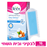 <!--begin:cleartext-->ממגוון ויט רצועות שעווה 10-16יחידות ב- 19.90₪<!--end:cleartext-->