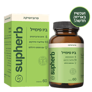 <!--begin:cleartext-->₪ ביו פימייל פרוביוטיקה סופהרב 60 כמוסות ב- 78.90₪ במקום 157 2.62 ש''ח ל- 1 יחידה<!--end:cleartext-->