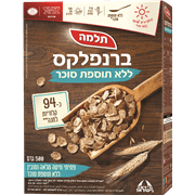 <!--begin:cleartext-->₪ קנה ממגוון ברנפלקס ללא תוספת סוכר תלמה 470/500 גרם במחיר 18.90 ₪ במקום 23.90<!--end:cleartext-->