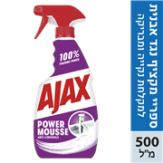 <!--begin:cleartext-->ממגוון אגקס ספריי 500/600 מ''ל2 יח' ב- 25₪<!--end:cleartext-->