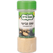 <!--begin:cleartext-->ממגוון מגוון תבליני ''טעם וריח'' במיכל 30-120 גרם2 יח' ב- 20₪<!--end:cleartext-->