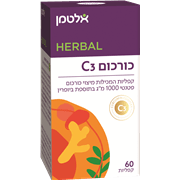 <!--begin:cleartext-->₪ קנה כורכום C3 אלטמן 60 כמוסות במחיר 89.90 ₪ במקום 139.90<!--end:cleartext-->