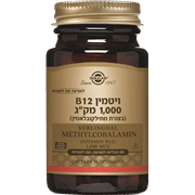 <!--begin:cleartext-->₪ מתילקובלמין B12 סולגאר 60 כדורים ב- 52.90₪ במקום 107 1.78 ש''ח ל- 1 יחידה<!--end:cleartext-->