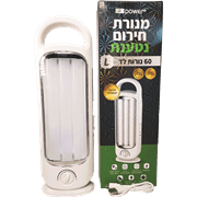 <!--begin:cleartext-->₪ תאורת חירום 60 LED BPOWER מודל L ב- 39.90₪ במקום 49.90 49.90 ש''ח ל- 1 יחידה<!--end:cleartext-->