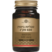 <!--begin:cleartext-->₪ קנה טבליות ביוטין 600 מק''ג סולגאר 50 טבליות במחיר 44.90 ₪ במקום 72.90<!--end:cleartext-->