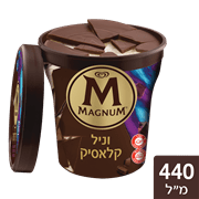 <!--begin:cleartext-->ממגוון גלידה מגנום בטעמים 440 מ''ל2 יח' ב- 32₪<!--end:cleartext-->