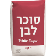 <!--begin:cleartext-->ממגוון סוכר לבן 1 ק''ג3 יח' ב- 10₪<!--end:cleartext-->