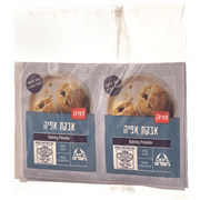 <!--begin:cleartext-->ממגוון אבקת אפיה מיה 10*10 גרם4 יח' ב- 10₪<!--end:cleartext-->