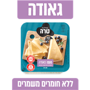 <!--begin:cleartext-->₪ גאודה נעם 30% טרה 200 גרם ב- 19.90₪ במקום 24.90 12.45 ש''ח ל- 100 גרם<!--end:cleartext-->
